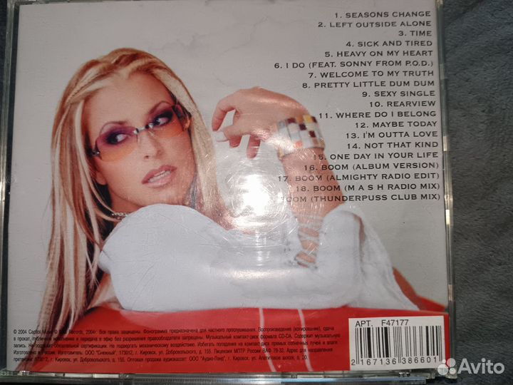 Диск Анастасия