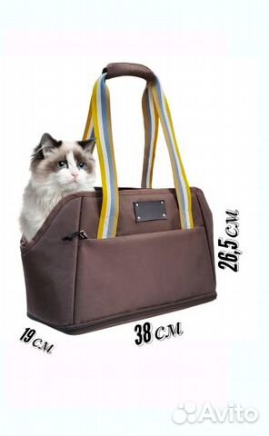 Новая переноска для кошек, собак 38х19х26,5 см