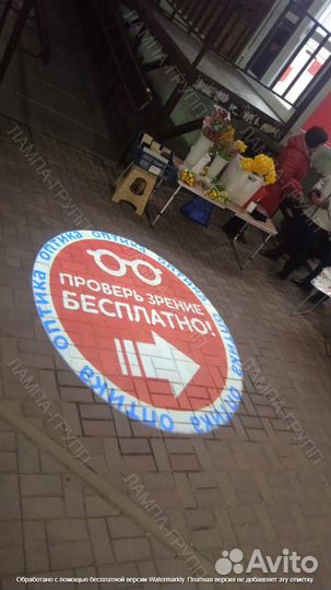 Гобо-проекторы