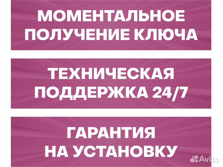 Microsoft Office 2021 Home and Business