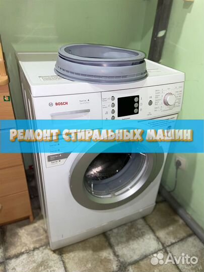 Ремонт стиральных машин