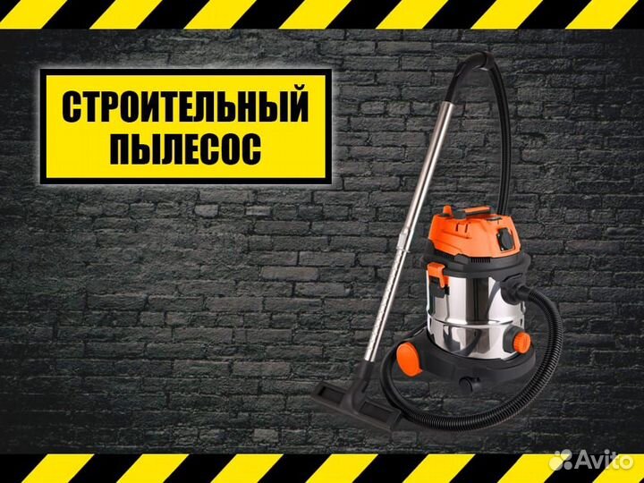 Аренда Прокат строительного инструмента без залога