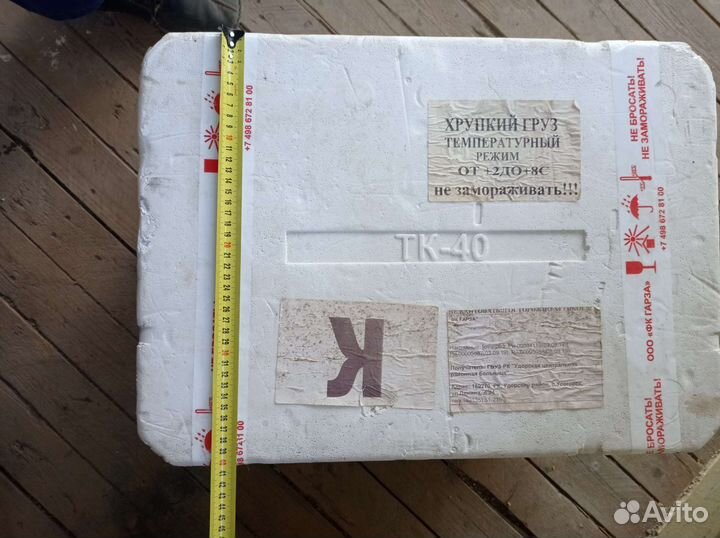 Контейнер из пенопласта