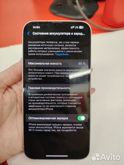 iPhone 14 Plus, 128 ГБ