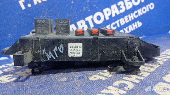 Блок предохранителей салона Chery Tiggo T11