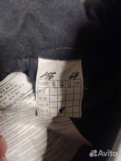 Костюм сварщика