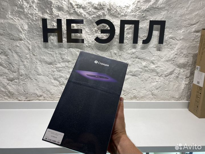 Новая Яндекс Станция (2 поколение)