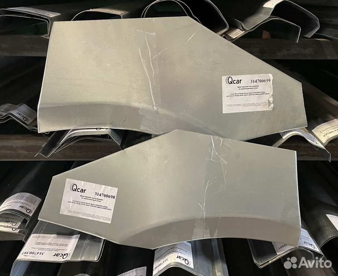 Арка левая Land Rover Range Rover Sport 2005-2013