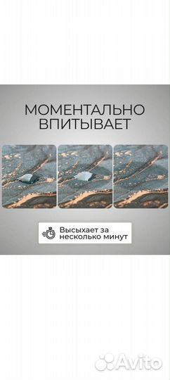 Коврик для ванной противоскользящий