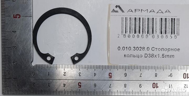 0.010.3028.0 Стопорное кольцо 38x1,5 мм
