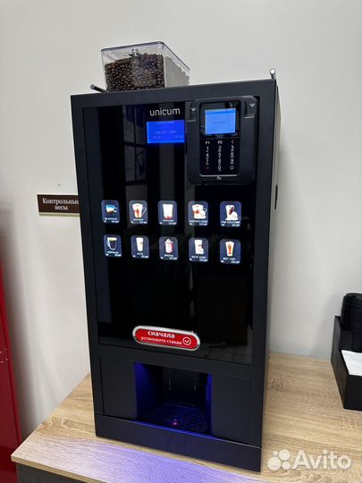 Unicum Nero разные