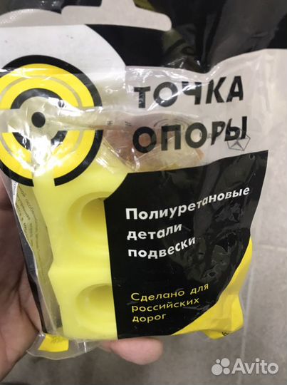 Втулки переднего стабилизатора Тигуан, Пассат, Гол