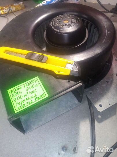 Вентилятор центробежный(улитка)