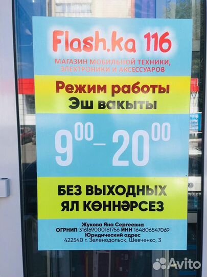 Портативное зу (Power Bank) 20000mAh (hoco J100A)