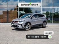 Geely Coolray 1.5 AMT, 2023, 9 459 км, с пробегом, цена 2 031 000 руб.