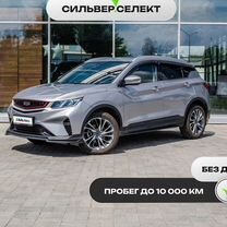 Geely Coolray 1.5 AMT, 2023, 9 459 км, с пробегом, цена 2 060 100 руб.