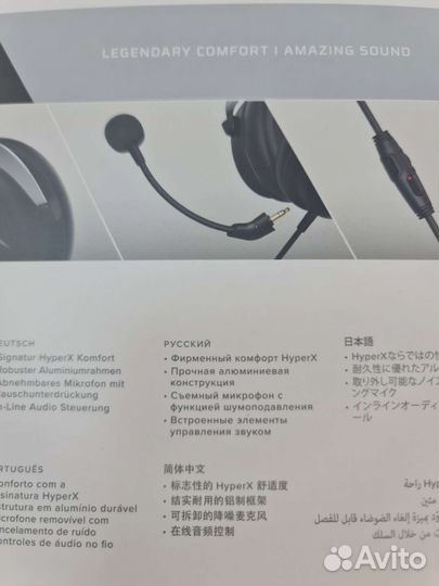Наушники HyperX CloudX