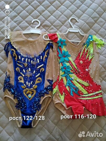 Аренда купальник для художественной гимнастики