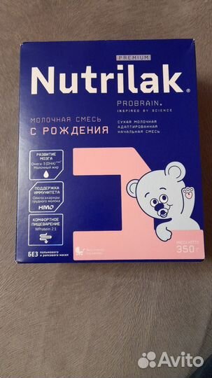 Детская смесь