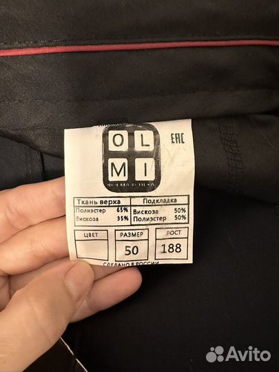 Брюки классические школьные