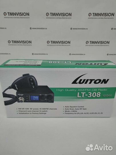 Автомобильная рация новая