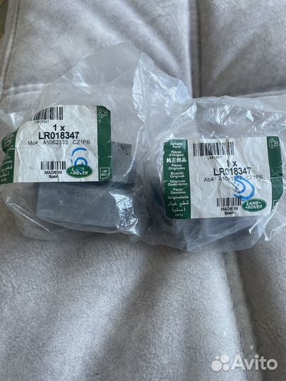 Втулки переднего стабилизатора Range Rover Sport