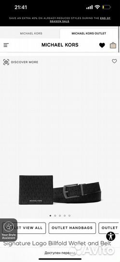 Мужской набор Michael Kors новый оригинал