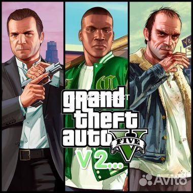 Гта 5 v 2