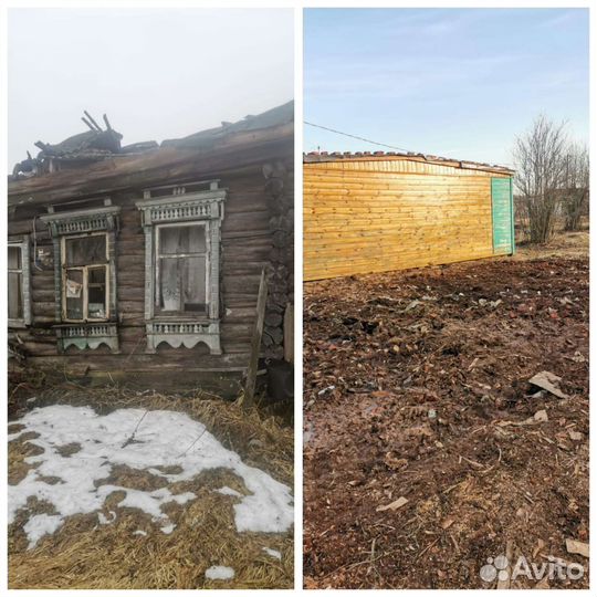 Снос и демонтаж зданий