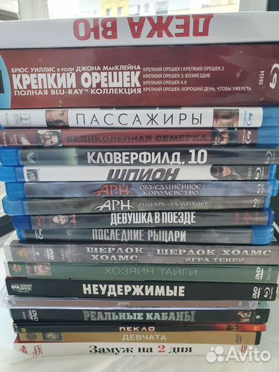 DVD и Blu-Ray диски