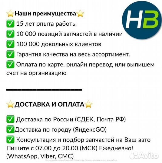 Ручка салона верхняя Daewoo Nexia