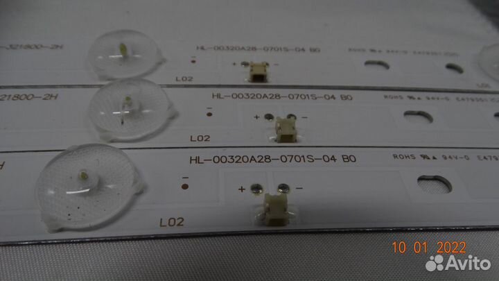 Новая подсветка HL-00320A28-0701S-04 B0