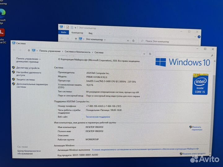 Системный блок i5 8400