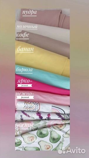 Тюрбанчики