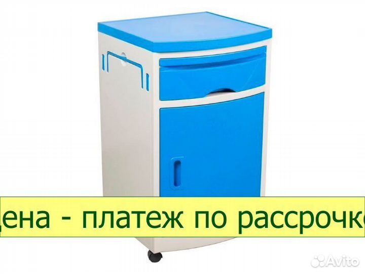 Тумба прикроватная BLZ 016 (пт-003Д)