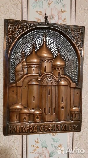 Чеканка Панно