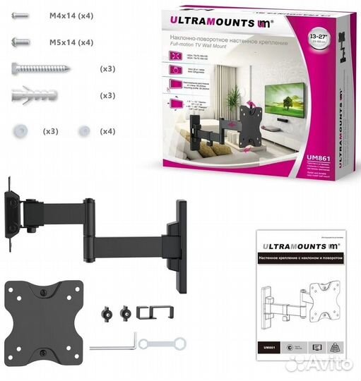 Кронштейн для телевизора