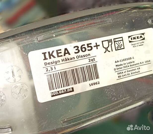 Контейнер IKEA 365+. 3 шт