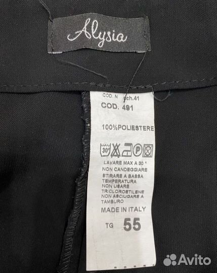 Брюки из Италии