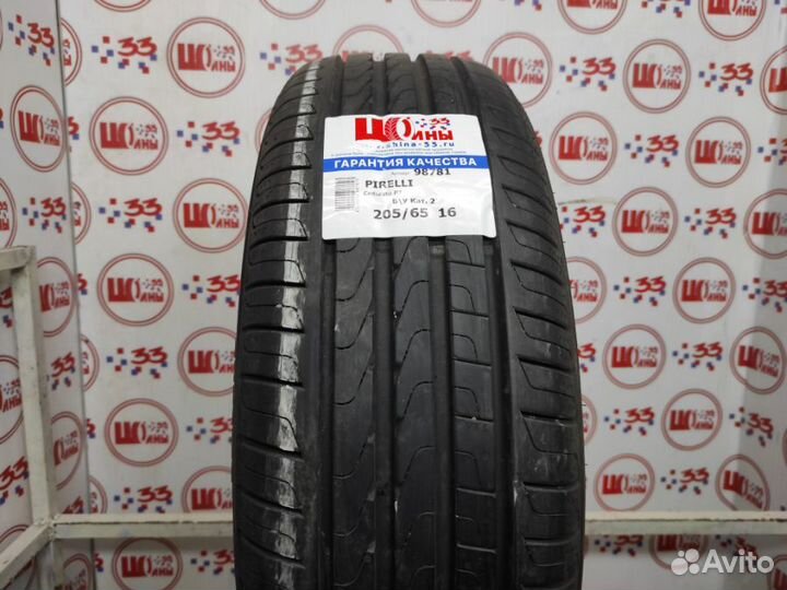 Pirelli Cinturato P7 205/65 R16