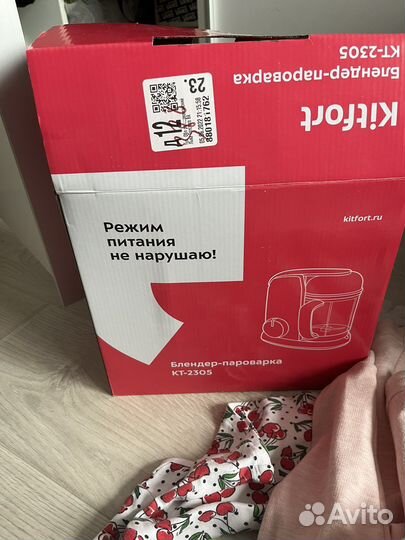 Пароварка блендер Kitfort
