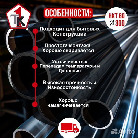 Балка двутавровая 10