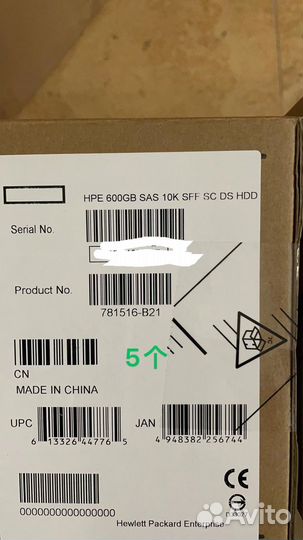 Жесткий диск HP 600Gb 781516-B21 781577-001 G8-G10