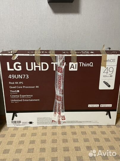 Телевизор бу