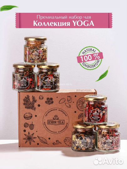 Подарочный набор