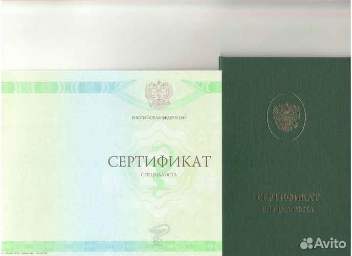 Аккредитация.Баллы нмо. Повышение квалификации