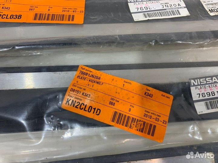 Накладка порога внутренняя Nissan Teana J32