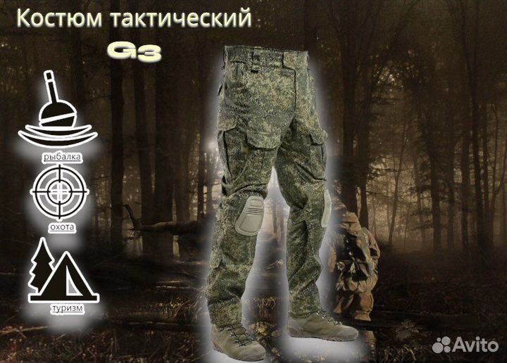 Костюм тактический пиксель