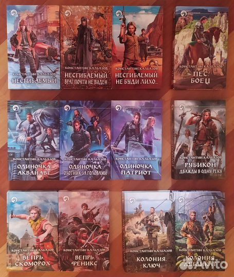 Круз, Тармашев, Злотников, Калбазов и др