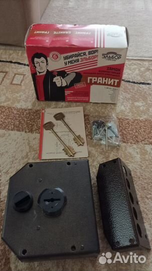 Замок накладной эльбор Б/у
